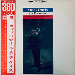 Miles Davis Miles Davis In Europe – Recorded Live At The Antibes Jazz Festival VINYL LP - Stereo