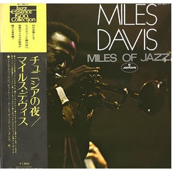 Miles Davis Miles Of Jazz VINYL LP - Compilation Mono