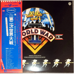 Various All This And World War II VINYL LP - Compilation