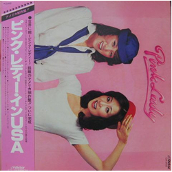 Pink Lady Pink Lady VINYL LP