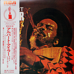 Albert Ayler Nuits De La Fondation Maeght VINYL LP - Compilation