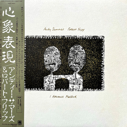 Andy Summers Robert Fripp I Advance Masked VINYL LP