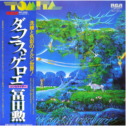 Tomita Daphnis Et Chloé VINYL LP - Stereo