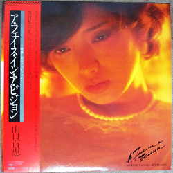Momoe Yamaguchi Momoe Yamaguchi A Face In A Vision = ア・フェイス・イン・ア・ビジョン VINYL LP - Stereo