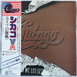 Chicago (2) Chicago X VINYL LP
