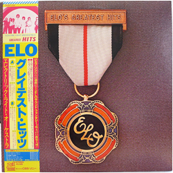 Electric Light Orchestra ELO's Greatest Hits VINYL LP - Compilation Promo