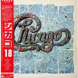 Chicago (2) Chicago 18 VINYL LP