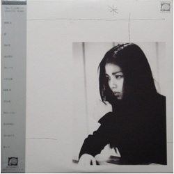 Hako Yamasaki 歩いて VINYL LP