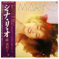 Mariko Fuji シ・ナ・リ・オ VINYL LP