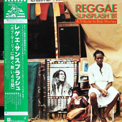 Various Reggae Sunsplash '81 A Tribute To Bob Marley VINYL LP