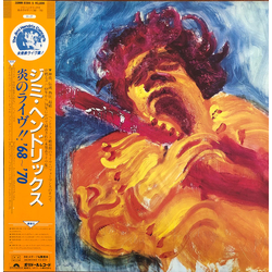 Jimi Hendrix The Jimi Hendrix Concerts VINYL LP - Compilation