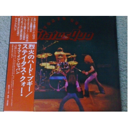 Status Quo Tokyo Quo VINYL LP