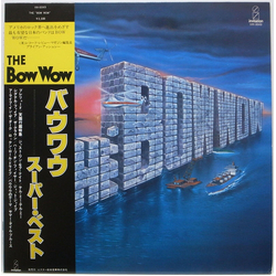 Bow Wow (2) The 'Bow Wow' VINYL LP - Compilation