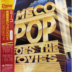 Meco Monardo Pop Goes The Movies VINYL LP