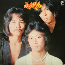 Gedo (2) Just Gedo VINYL LP
