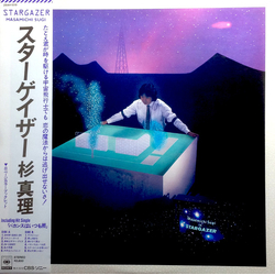 Masamichi Sugi Masamichi Sugi Stargazer = スターゲイザー VINYL LP - Stereo