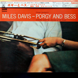 George Gershwin Gil Evans Miles Davis Porgy And Bess VINYL LP - Reissue Stereo