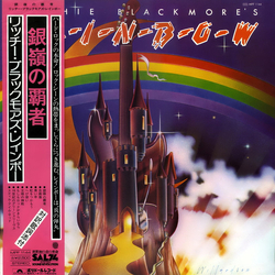 Rainbow Ritchie Blackmore's Rainbow = 銀嶺の覇者 VINYL LP - Reissue Stereo