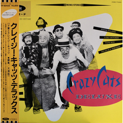ハナ肇とクレイジー・キャッツ Crazy Cats Deluxe VINYL LP - Compilation