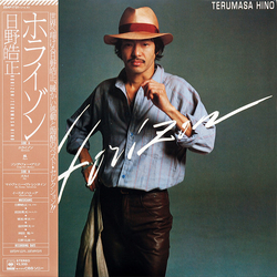 Terumasa Hino Horizon VINYL LP - Compilation