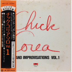 Chick Corea Piano Improvisations Vol. 1 VINYL LP - Reissue