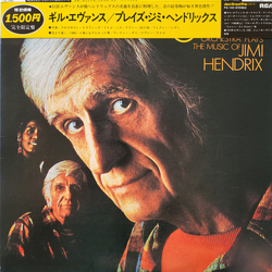Gil Evans And His Orchestra Plays The Music Of Jimi Hendrix VINYL LP - Limited Edition Reissue