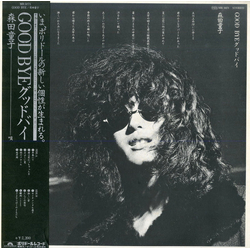 Doji Morita Good Bye VINYL LP