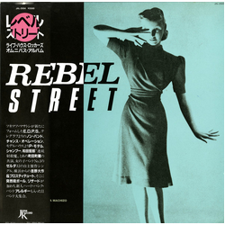 Various Rebel Street VINYL LP - Compilation