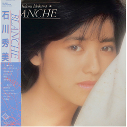 Hidemi Ishikawa Hidemi Ishikawa Blanche VINYL LP