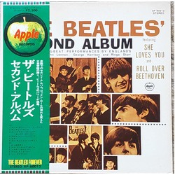 The Beatles The Beatles' Second Album VINYL LP - Reissue Stereo