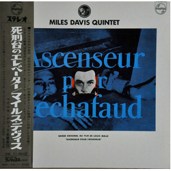 The Miles Davis Quintet Ascenseur Pour L'Echafaud VINYL LP - Reissue Stereo