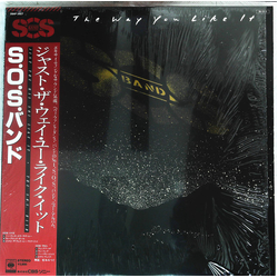The S.O.S. Band Just The Way You Like It VINYL LP