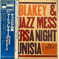 Art Blakey & The Jazz Messengers A Night In Tunisia VINYL LP - Reissue