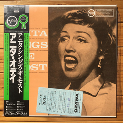Anita O'Day Anita Sings The Most VINYL LP - Mono Reissue