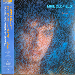 Mike Oldfield Discovery VINYL LP - Stereo