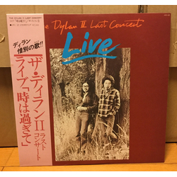 The Dylan Ii Last Concert Live　ザ・ディランⅡ　ラストコンサート　ライブ「時は過ぎて」 VINYL LP
