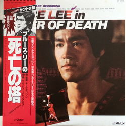 Kirth Morrison Tower Of Death VINYL LP