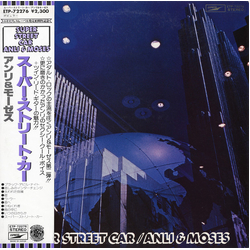 Anli & Moses Super Street Car VINYL LP - Promo Stereo