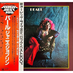 Janis Joplin Pearl VINYL LP - Reissue