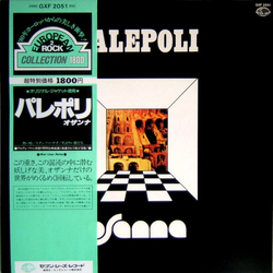 Osanna Palepoli VINYL LP - Reissue Stereo
