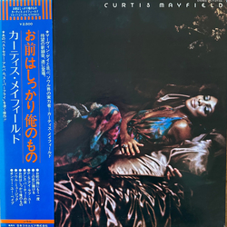 Curtis Mayfield Give, Get, Take And Have VINYL LP - Promo