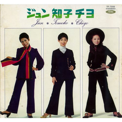 Chiyo Okumura Jun Mayuzumi Tomoko Ogawa Jun＊Tomoko＊Chiyo VINYL LP - Compilation
