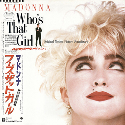 Madonna Who's That Girl (Original Motion Picture Soundtrack) VINYL LP - Stereo