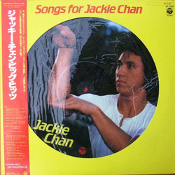 Jackie Chan Songs For Jackie Chan VINYL LP - Compilation Picture Disc Stereo