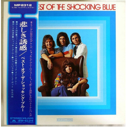 Shocking Blue The Best Of Shocking Blue VINYL LP - Compilation