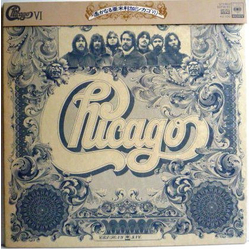 Chicago (2) Chicago VI VINYL LP