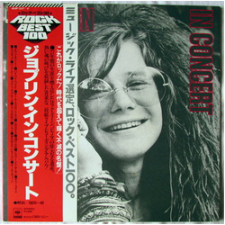 Janis Joplin Joplin In Concert VINYL LP - Reissue
