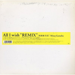 Mina Ganaha All I Wish "Remix" VINYL 12" - 33 ⅓ RPM