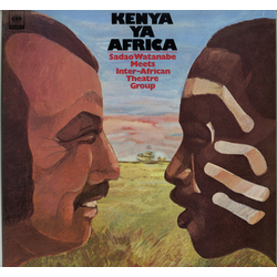 Inter-African Theatre Group Sadao Watanabe Kenya Ya Africa VINYL LP - Reissue