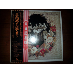 Nitty Gritty Dirt Band Stars And Stripes Forever VINYL LP Japan